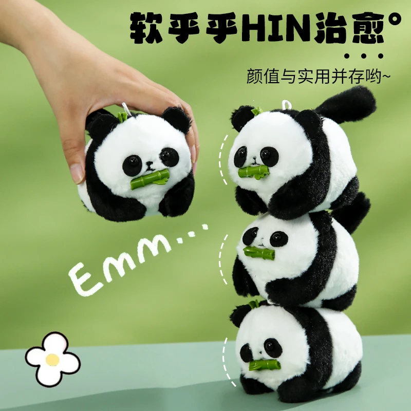 新款正品小熊猫会摇尾巴玩偶毛绒公仔钥匙扣铃铛挂件毛绒玩具礼物