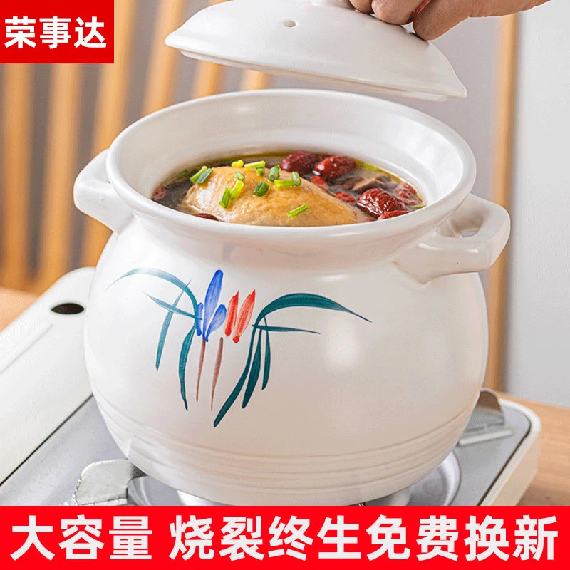 【优选】荣事达大号砂锅煲汤炖锅家用干烧耐高温陶瓷煤气煮粥沙锅