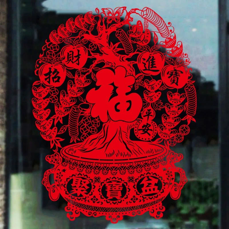 绒布窗花静电贴新年装饰品卧室店铺玻璃门贴春节福字窗贴墙贴年画