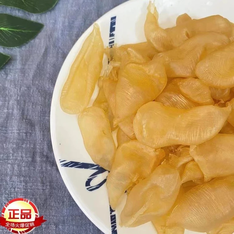 100头珍珠鱼胶 足干后肉 营养奶冻花胶足干