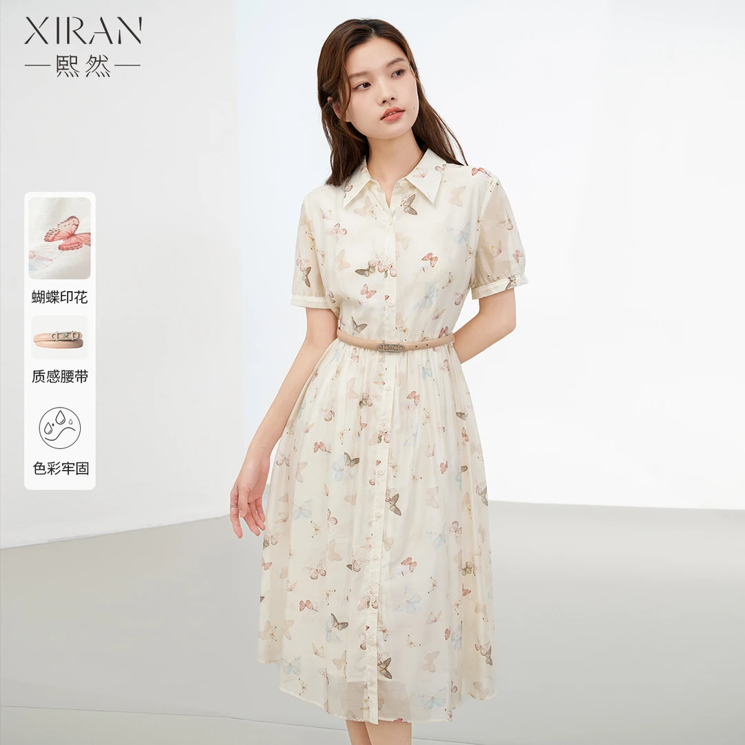 熙然轻盈飘逸衬衫裙法式浪漫蝴蝶印花显瘦收腰气质连衣裙女夏季