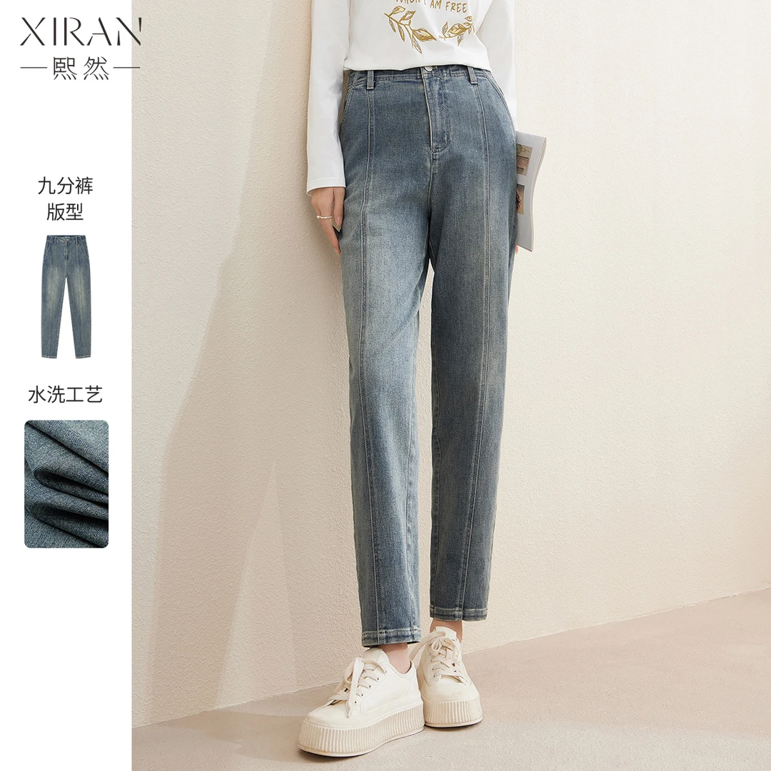 熙然复古牛仔裤水洗直筒百搭休闲裤宽松气质萝卜裤子