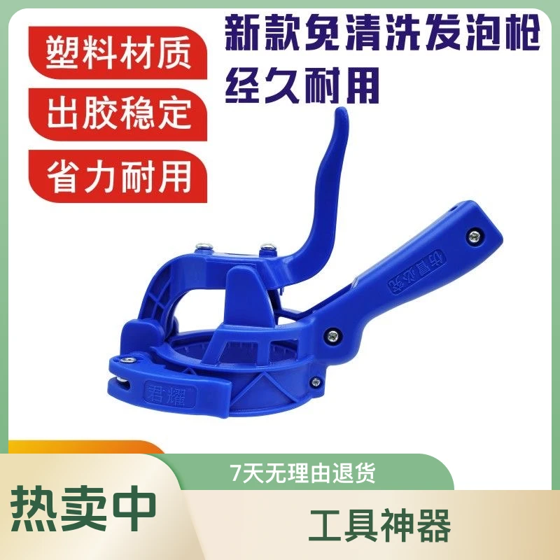 新款手门窗发泡胶枪石棉混凝土增强混凝土表面增强树脂工程建材