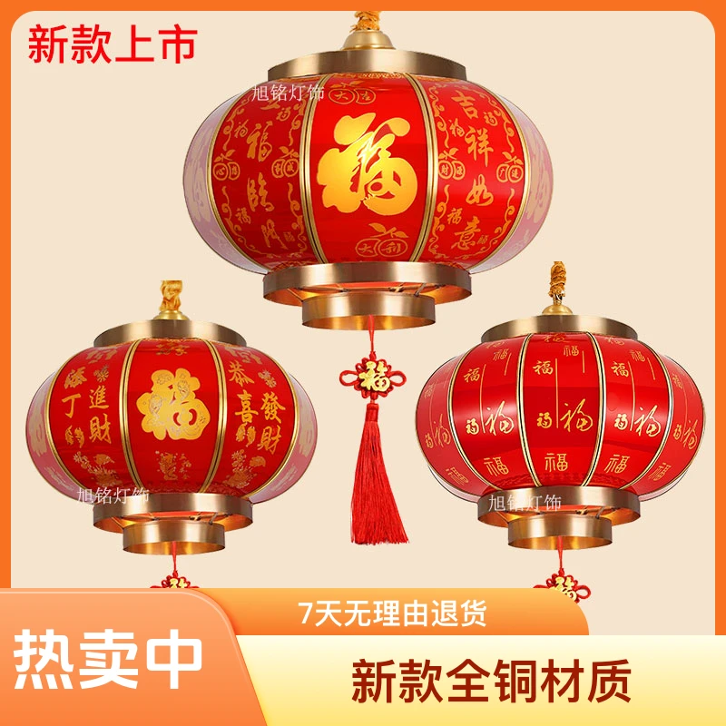 新款高端全铜灯笼户外庭院户外防水防晒高档别墅高档全铜大红灯笼