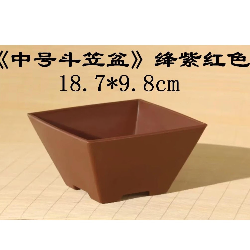 【新品上市】18.7cm斗笠盆18.7*9.8cm树脂复合材质简约环保结实耐用