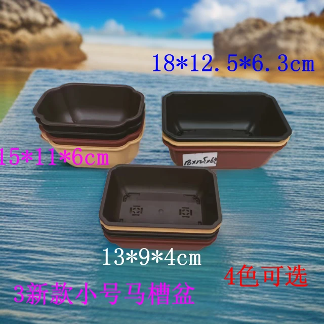 【新款小马槽】3种新款小号马槽盆　树脂复合材质　简约环保结实耐用