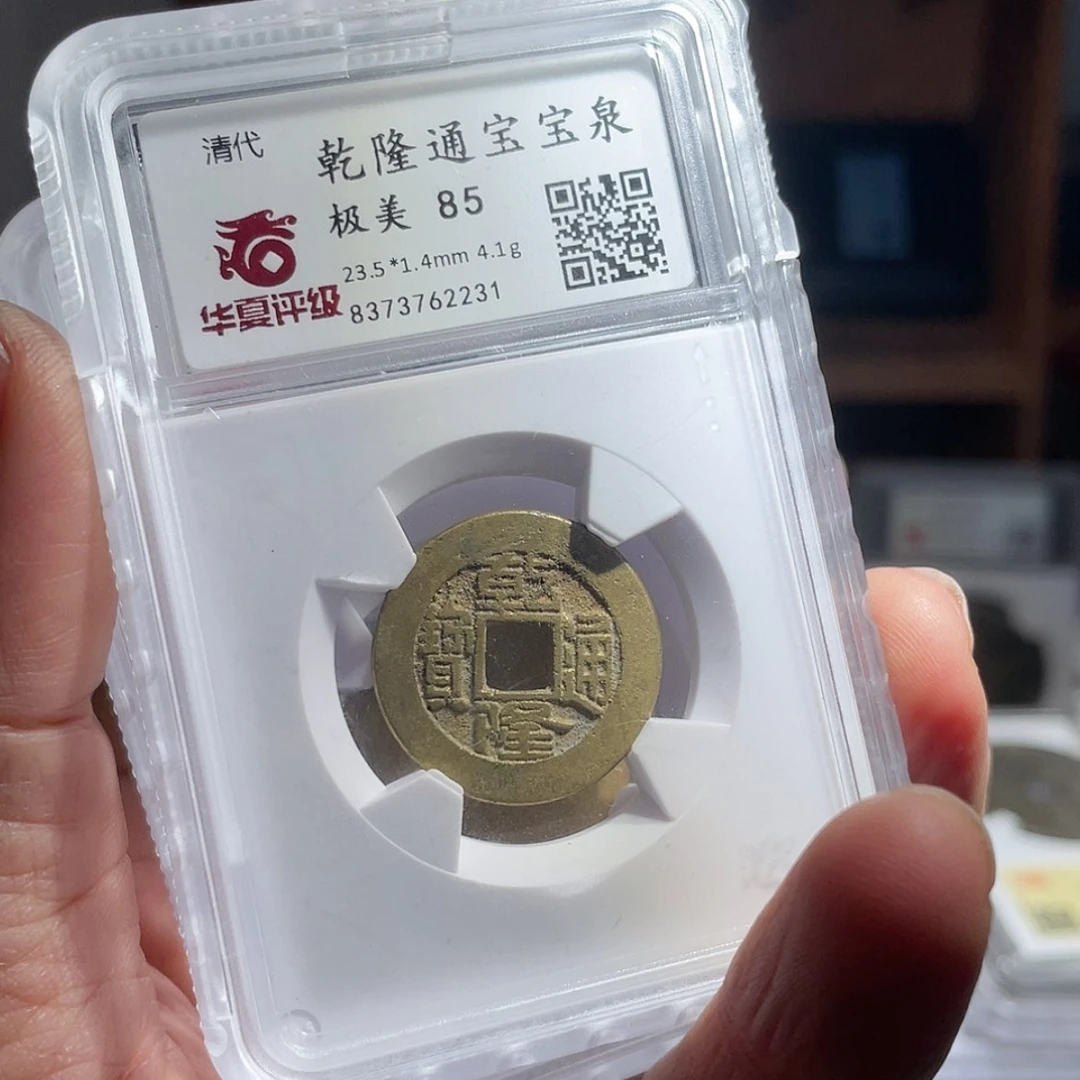 【闪购商品】铜清*鼎一 乾隆
