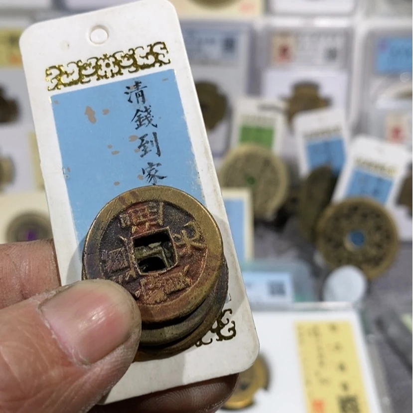 【闪购商品】铜生*?钱到家～乐泉