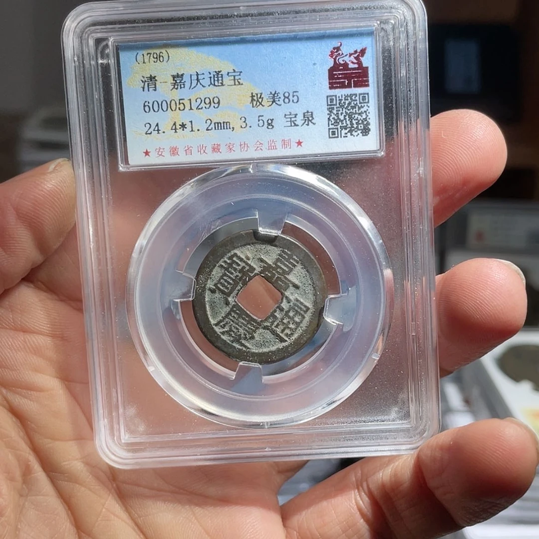 【闪购商品】铜清*鼎一 嘉庆