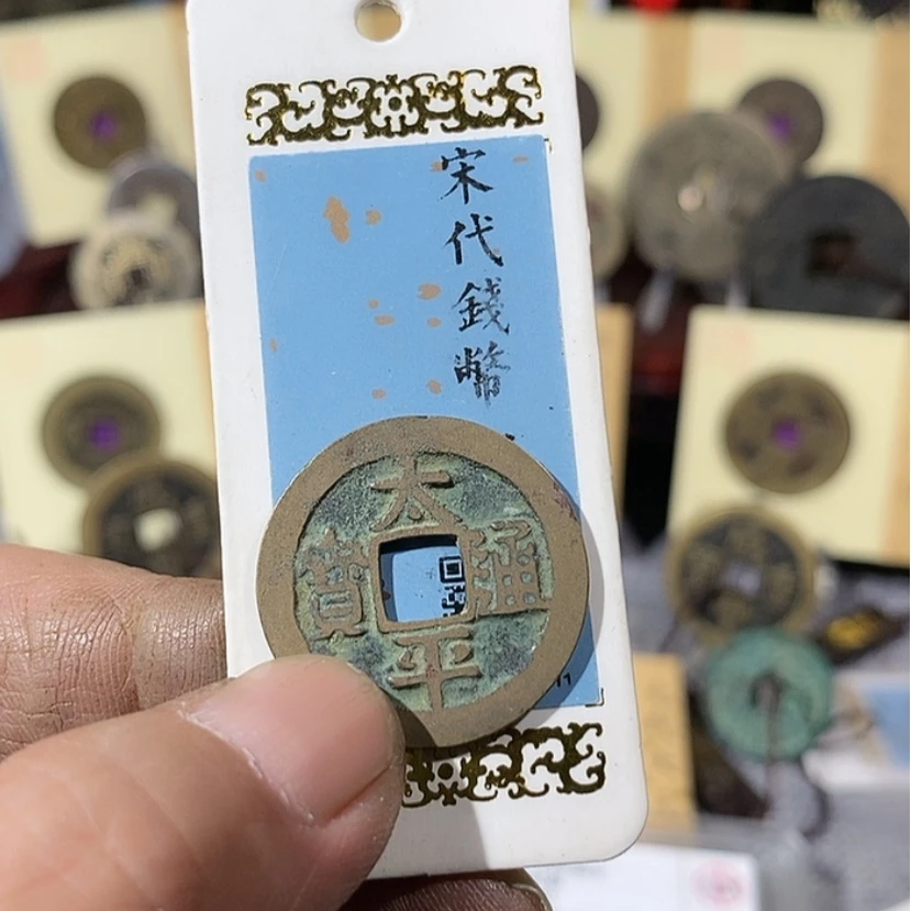 【闪购商品】铜渡**^太平～乐泉