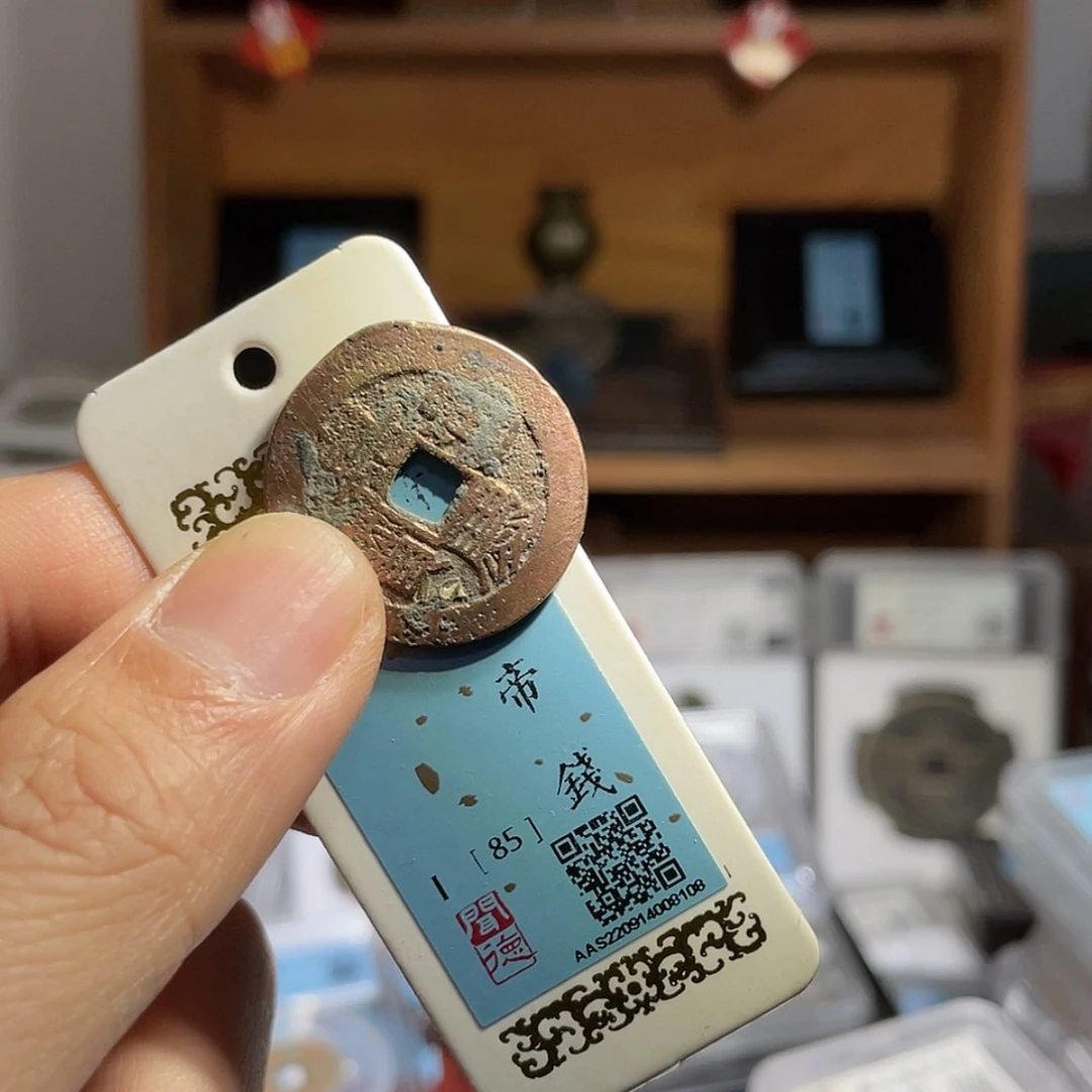 【闪购商品】铜福**康鼎一 嘉庆