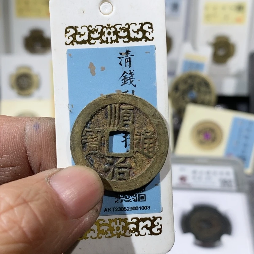 【闪购商品】铜人****生顺治福利～乐泉