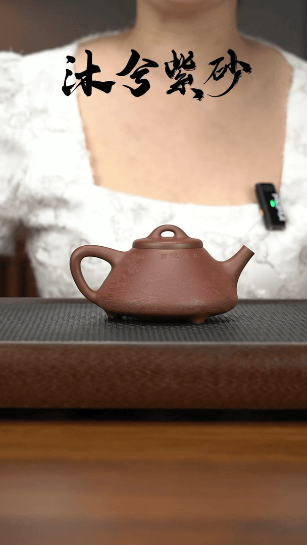 【闪购商品】紫砂茶壶沐兮紫砂甄选280cc