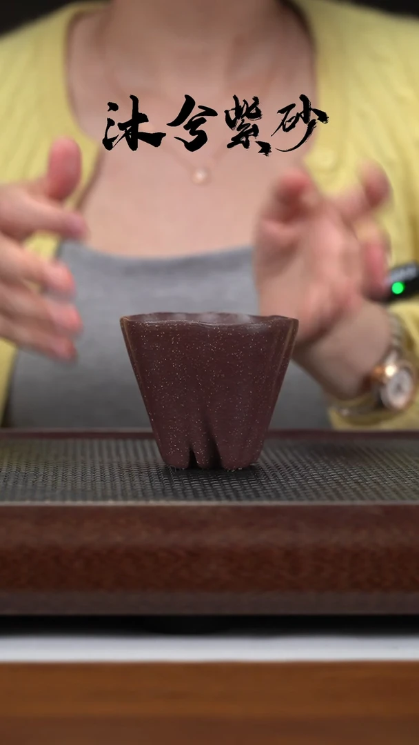 【闪购商品】紫砂茶壶沐兮紫砂甄选120cc