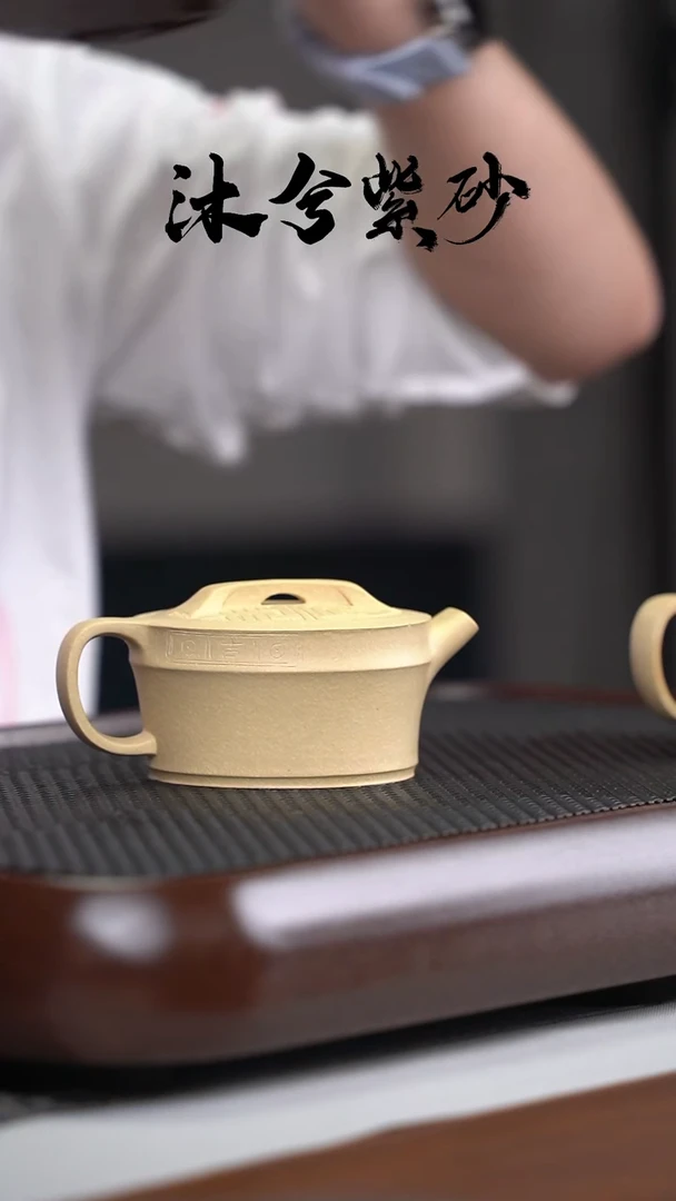 【闪购商品】紫砂茶壶沐兮紫砂甄选111111