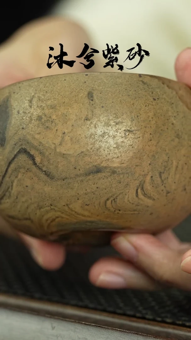 【闪购商品】紫砂茶壶沐兮紫砂甄选100cc