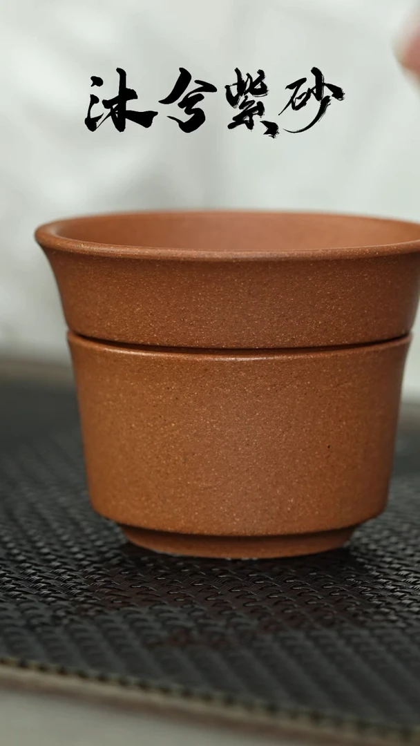 【闪购商品】紫砂茶壶沐兮紫砂甄选茶漏