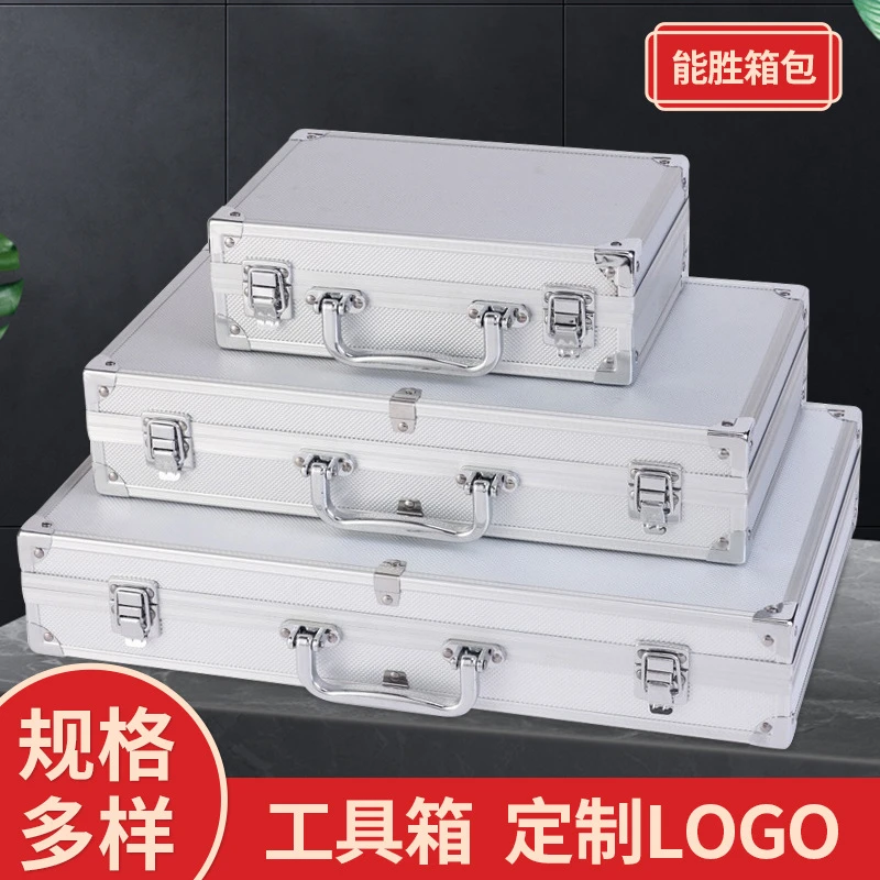 保管箱铝合金收纳箱证件家用办公装钱箱工具箱文件柜