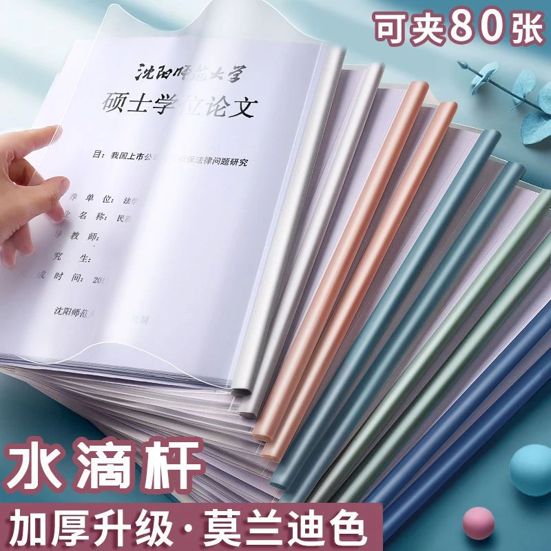 10个装大号文件夹抽拉杆活页夹抽杆夹品牌新款档案夹办公试卷报可