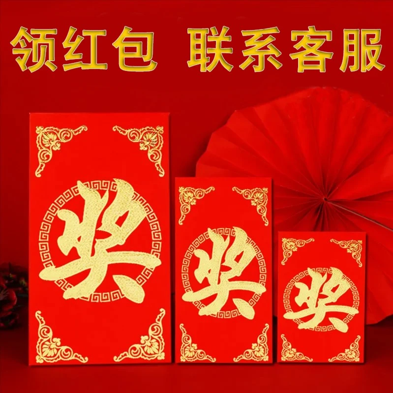 荬家秀-5米