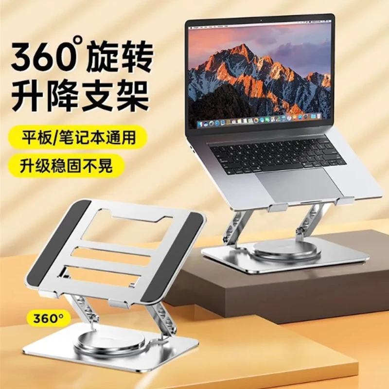 悬空笔记本支架方便360度托架金属镂空折叠碳素钢便携式阅读架灰w