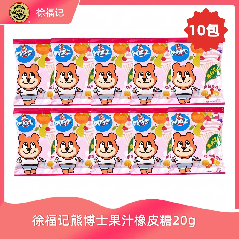 徐福记熊博士橡皮糖软糖qq糖橡皮糖果汁软糖缤纷草莓葡随机发DB