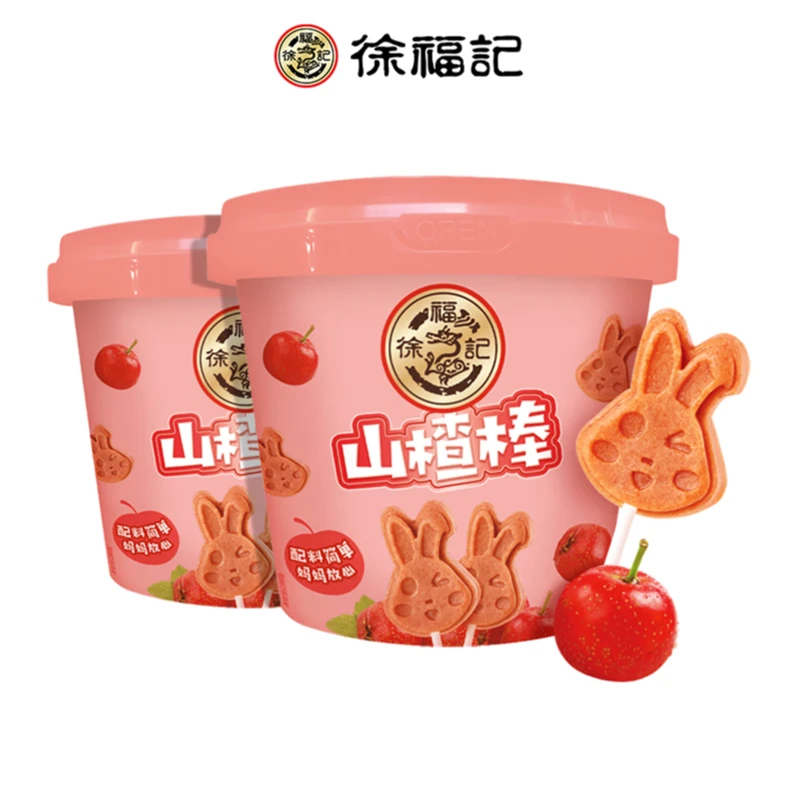 【买一送一】徐福记山楂棒棒桶（24.2到期）休闲零食哄娃120g*2-JJ