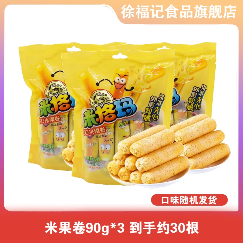 徐福记 经典米格玛90g*3 糙米卷 约30根-W1