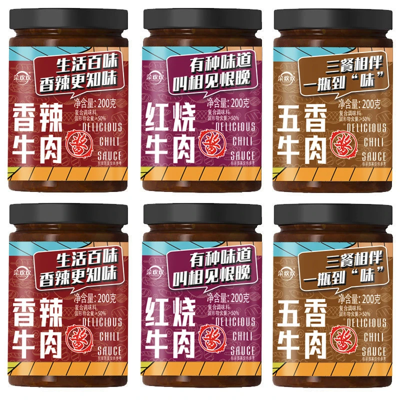 菜欢欢下饭菜辣椒酱牛肉酱酱拌饭拌面酱香辣火锅蘸料200g*6瓶
