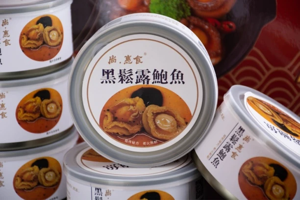 黑松露鲍鱼礼盒160克每瓶6瓶装送礼佳品