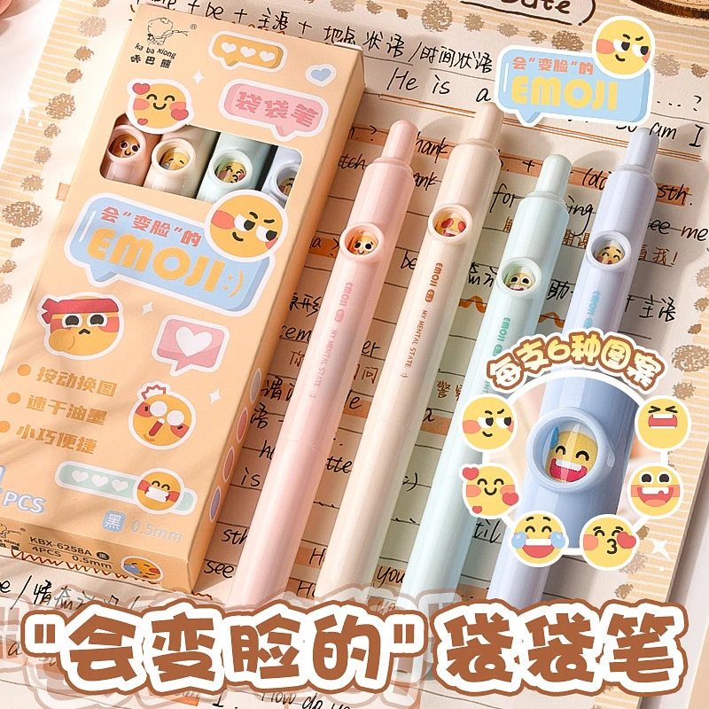 兜兜笔中性笔迷你口袋笔短款便携式随身短笔顺滑速干高颜值刷题笔