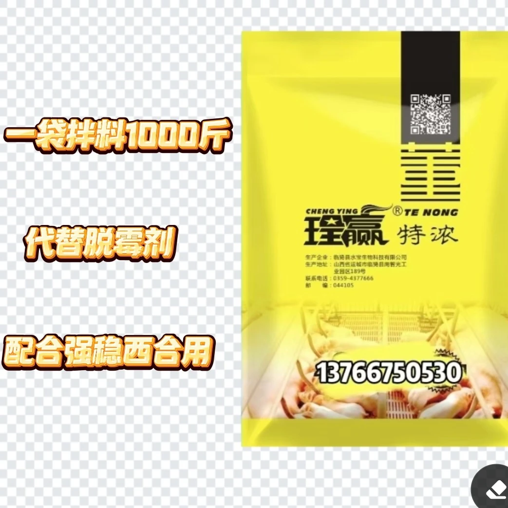 特浓混合型饲料添加剂藤茶黄酮