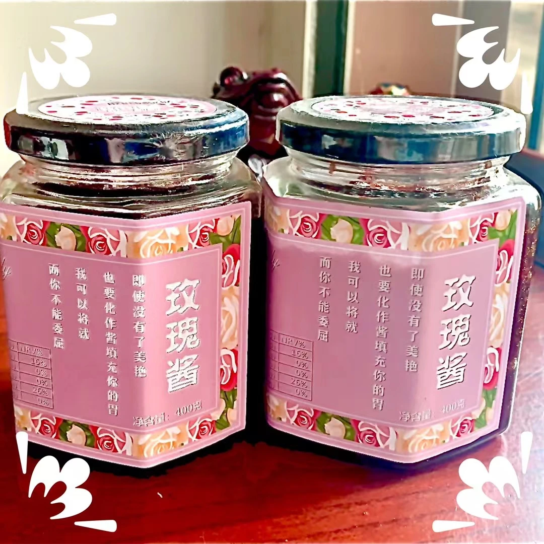 玫瑰酱玫瑰鲜花酱