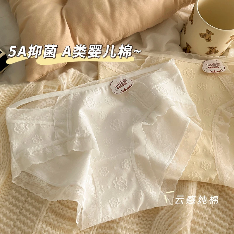 5A婴儿棉女士中腰柔软抗菌棉质内裆柔软呼吸棉镂空大码内裤女3005