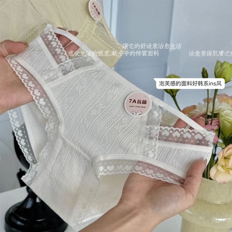 {欧若风}婴儿棉7A抗菌加长底裆中腰镂空纯色棉女三角内裤大码