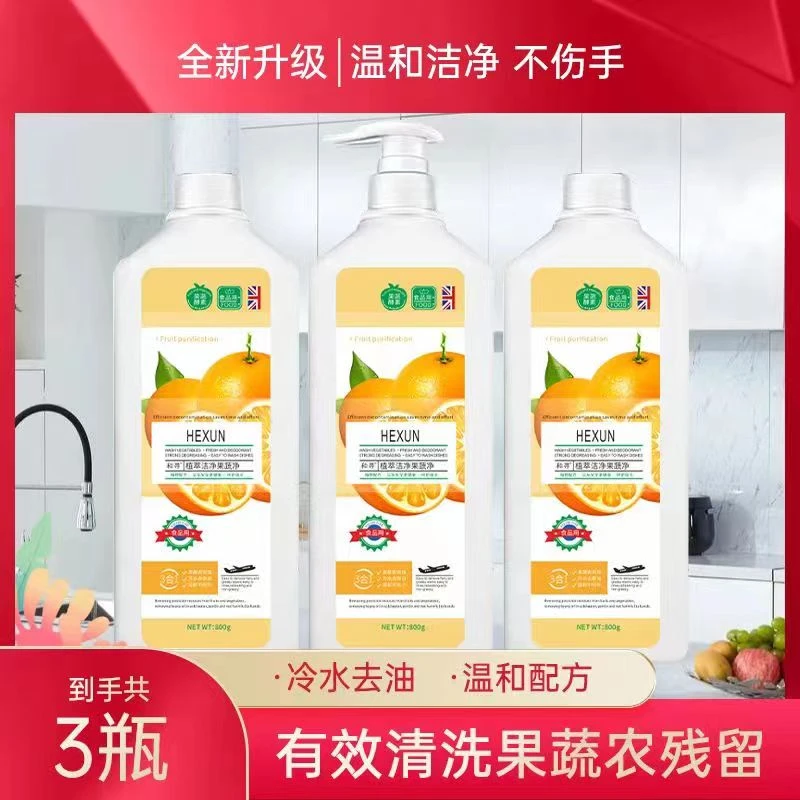拍一发三 家用果蔬餐具净 清新柠檬香冷水去油洗碗液家庭装