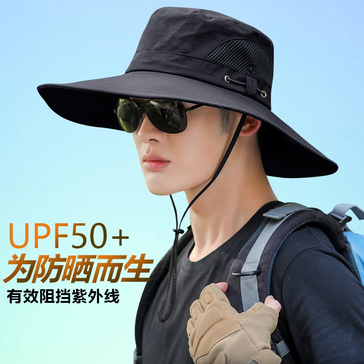 新款遮阳帽男夏季户外防晒面罩钓鱼太阳帽大檐透气草帽凉帽骑车