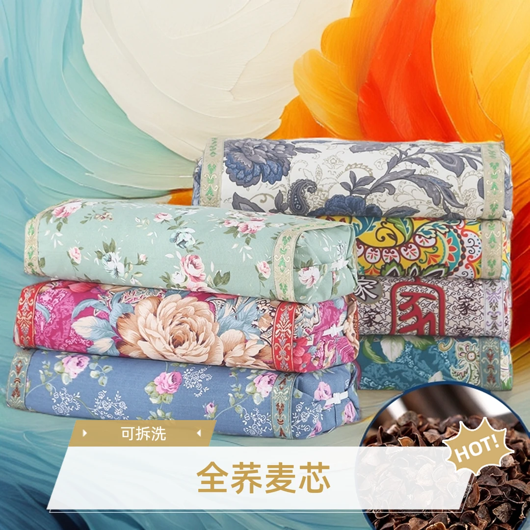 全荞麦壳荞麦皮枕芯老粗布双层内胆可拆洗宿舍单人颈椎家用睡眠枕