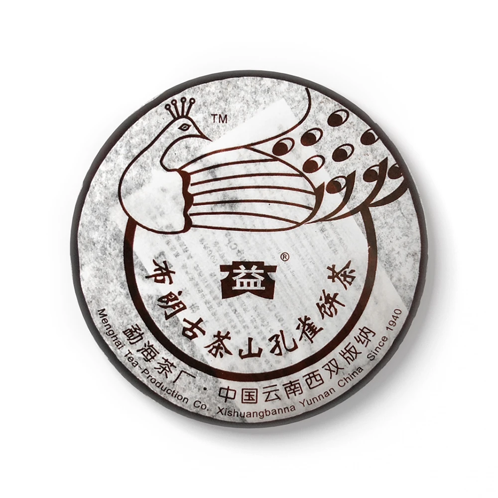 大益散泡 601布朗孔雀 2006年 生茶 品鉴装