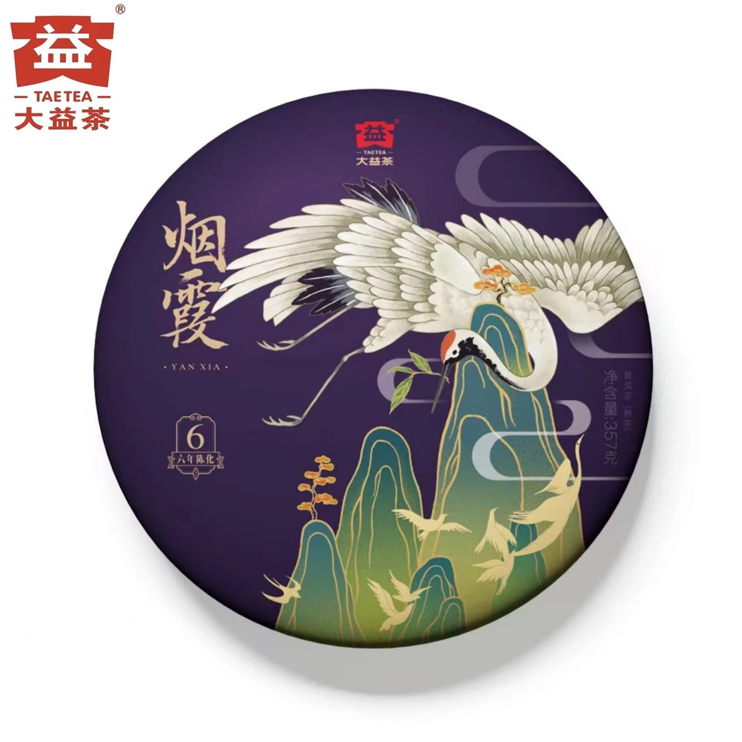 大益散泡 1901烟霞 2019年 熟茶 品鉴装