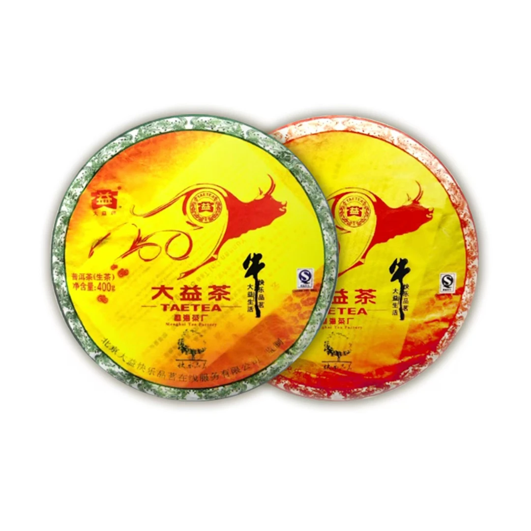 大益散泡 901奔牛 2009年 生茶 品鉴装