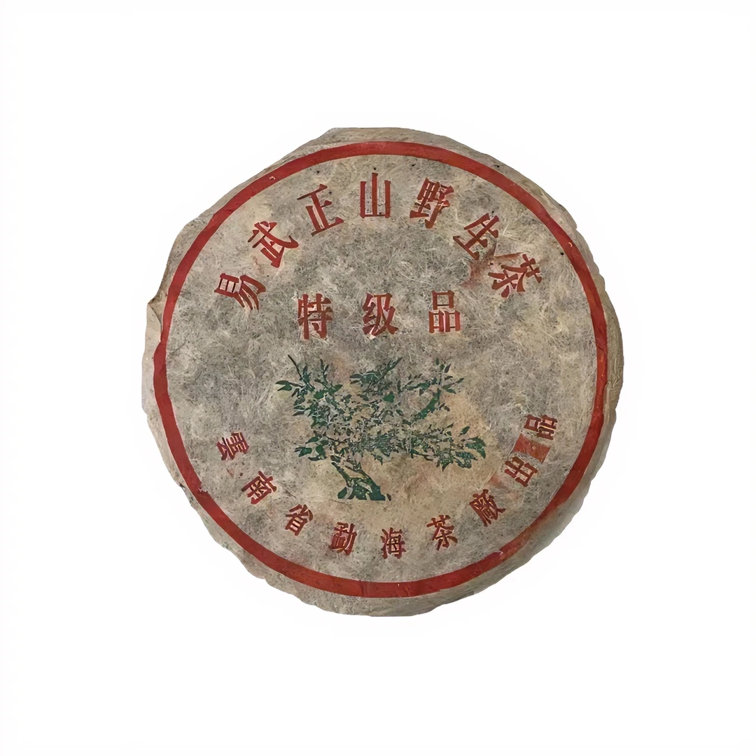 大益散泡 99绿大树黑票 纯干仓  1999年 生茶 品鉴装