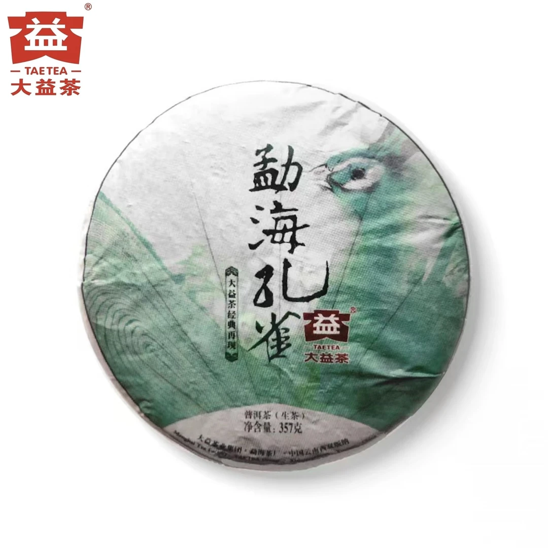 大益散泡 1401勐海孔雀 2014年 生茶 品鉴装