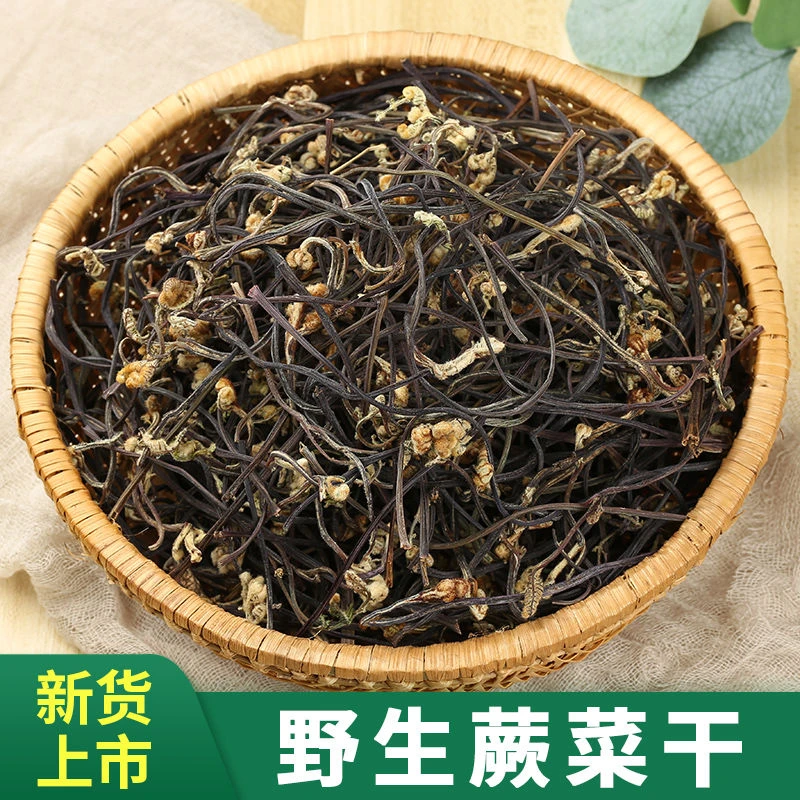 蔬外婆野生蕨菜农家自制山蕨菜干货鲜嫩龙爪菜凉拌日晒蕨菜干新货