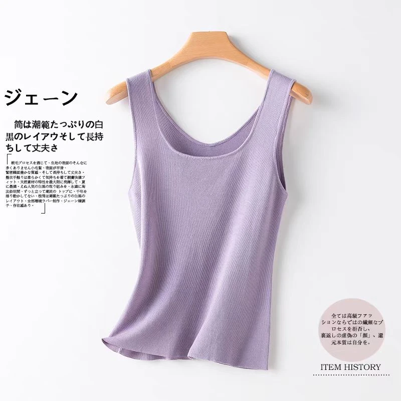 珍珠奶茶莱赛尔天丝背心前后两穿百搭凉感女打底