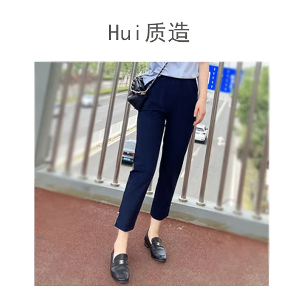 【珍珠】女款速干小脚裤铅笔裤修身弹力手工钉珠显瘦通勤薄款八分裤