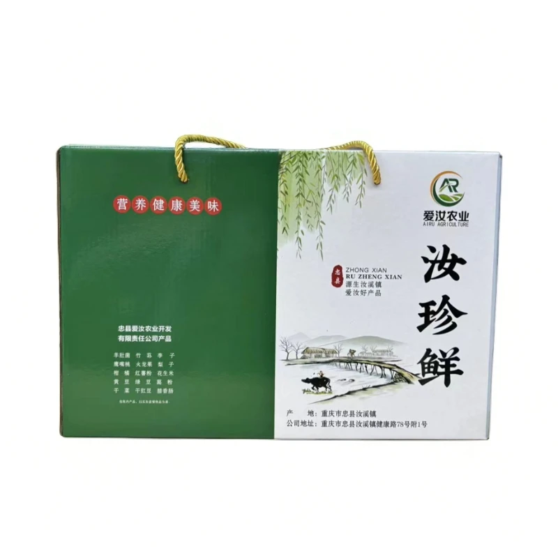 【忠县汝溪爱汝农业】头茬干货羊肚菌中号肉质饱满煲汤鲜美佳品滋补