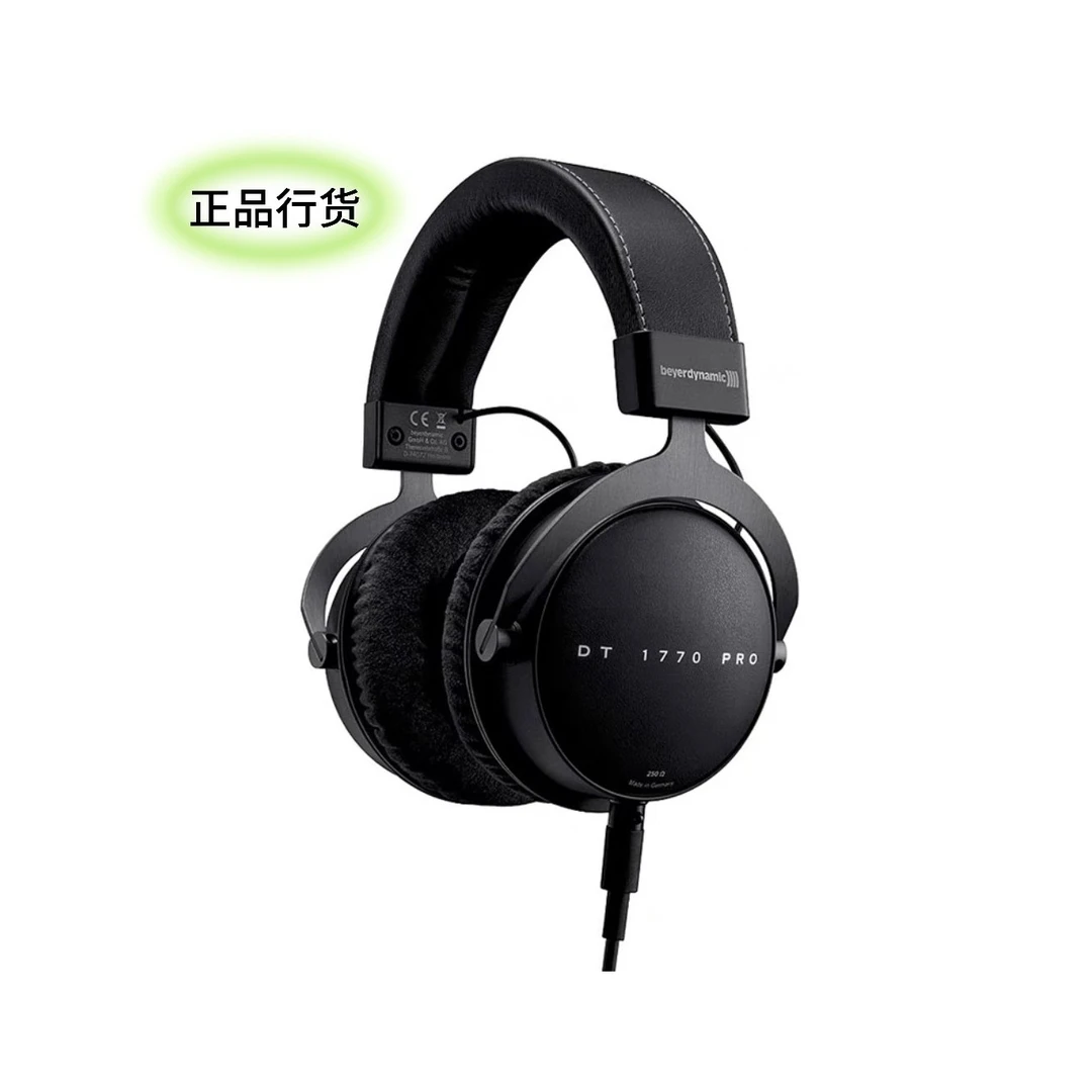 beyerdynamic/拜雅 DT1770 PRO拜亚头戴式HIFI耳机