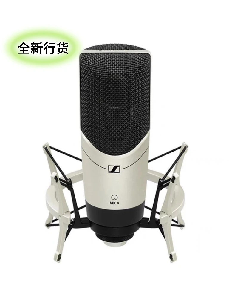 MK4专业录音棚K歌直播录音电容麦克风话筒