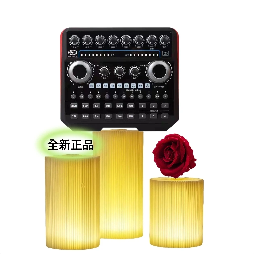 声佰乐B6plus声卡直播唱歌手机专用设备全套专业录音网红专业声卡